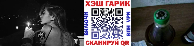 Купить наркотик аптеки Камызяк Бошки Шишки КОКАИН АМФ ГАШИШ Альфа ПВП