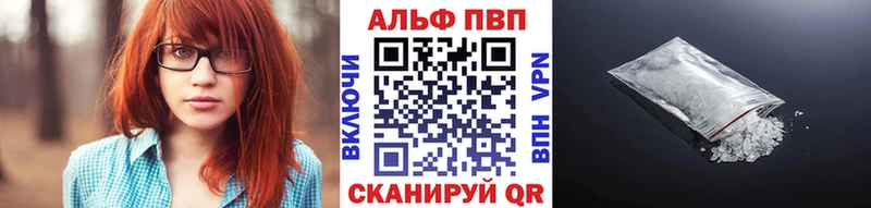 APVP СК  Камызяк 