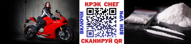 Кокаин Боливия  Камызяк 