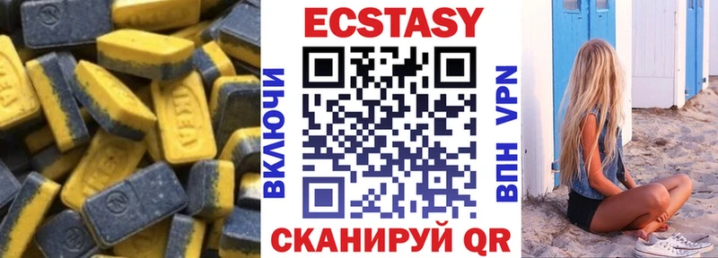 Ecstasy Дубай  Камызяк 