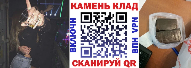 ГАШИШ индика сатива  наркота  Камызяк 