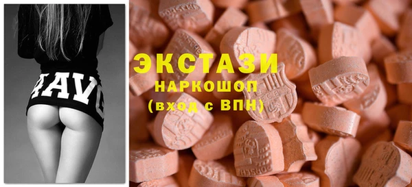 кристаллы Алексеевка