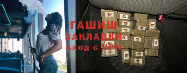 кристаллы Алексеевка