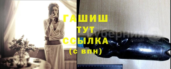 синтетический гашиш Абаза