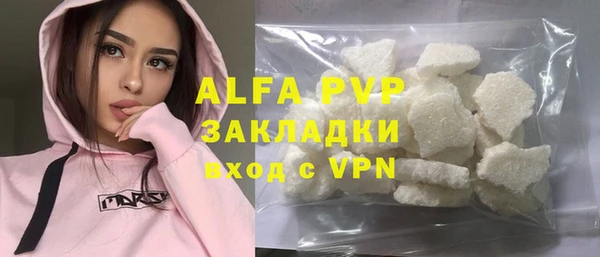 кристаллы Алексеевка