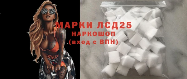 меф Абинск