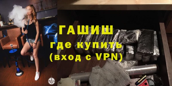 кристаллы Алексеевка