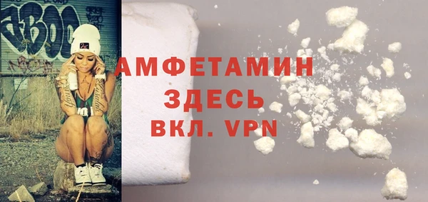 а пвп мука Абдулино