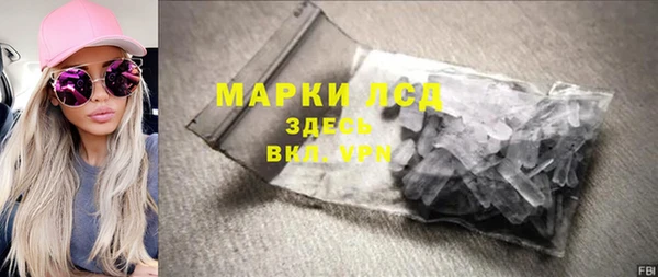 кристаллы Алексеевка