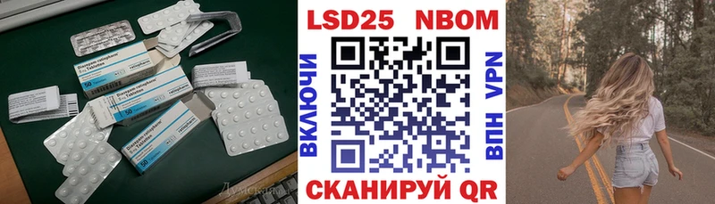 MEGA ТОР  Камызяк  ЛСД экстази кислота 