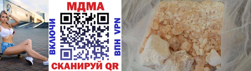 MDMA молли  Камызяк 