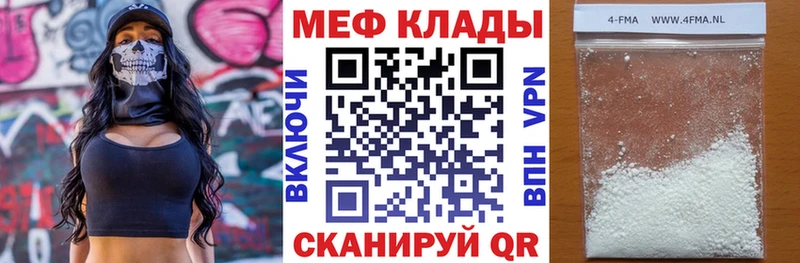блэк спрут вход  Камызяк  Мефедрон VHQ  закладка 