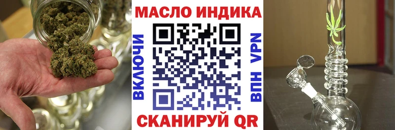 Дистиллят ТГК Wax  закладки  ссылка на мегу   Камызяк 