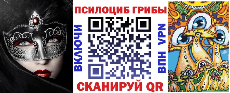 Галлюциногенные грибы ЛСД  Камызяк 